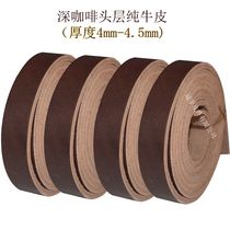  First layer Cowhide leather Coffee cowhide rope Cowhide strip diy bag with drawstring Shoulder strap Bracelet traction rope braided material
