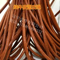  DIY handmade retro leather cowhide rope 1 2 3 4 5 6 8 10mm necklace lanyard Bracelet rope