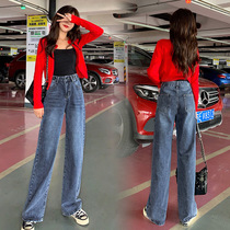 Mop jeans womens autumn and winter plus velvet Hyuna style high waist loose straight tube Net red father cut sense wide leg pants Spring