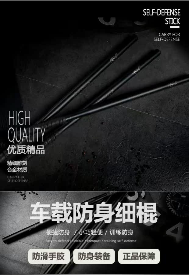 Bóng chày dính xe tự vệ composite King Kong bóng chày bat nam chiến đấu khắc phiên bản Suzaku mỏng dính tự vệ nhà gậy - Bóng chày 	găng tay bắt bóng chày