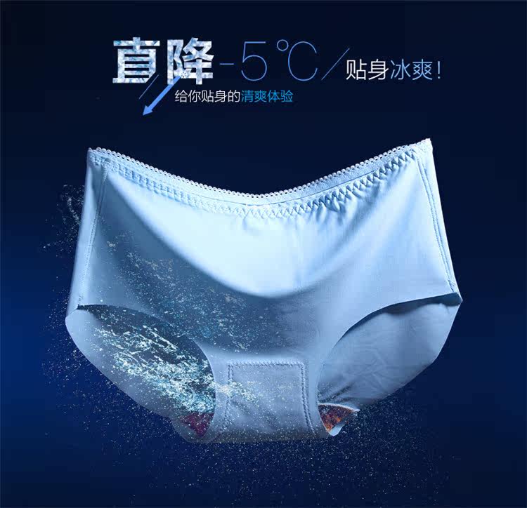 Slip jeunesse LS13051 en soie Ice - Ref 639864 Image 7