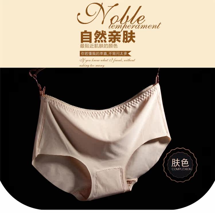 Slip jeunesse LS13051 en soie Ice - Ref 639864 Image 20