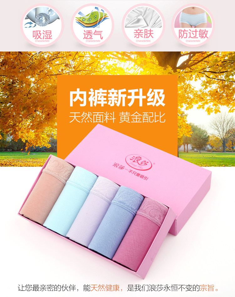 Slip jeunesse LS1550 - Ref 642454 Image 8