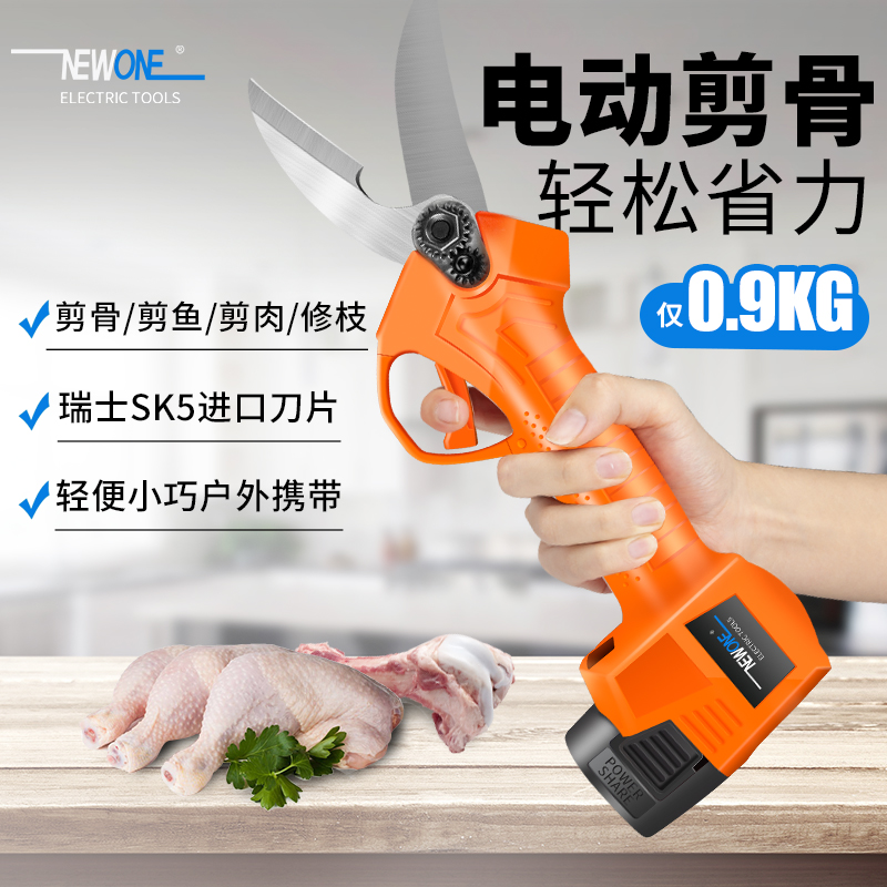 Kitchen scissors strong chicken bone scissors chicken duck goose bone special scissors household electric multifunctional ribs head chicken feet