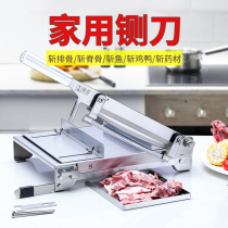 Guillotine manual household small bone cutter pork ribs chicken claw bone chopping artifact Chinese herbal medicine slicing commercial knife