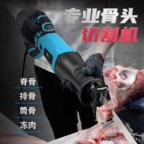 Saw bone machine electric bone cutter small household hand-held commercial bone chopping stainless steel bone chopping machine pork ribs frozen meat chopping block