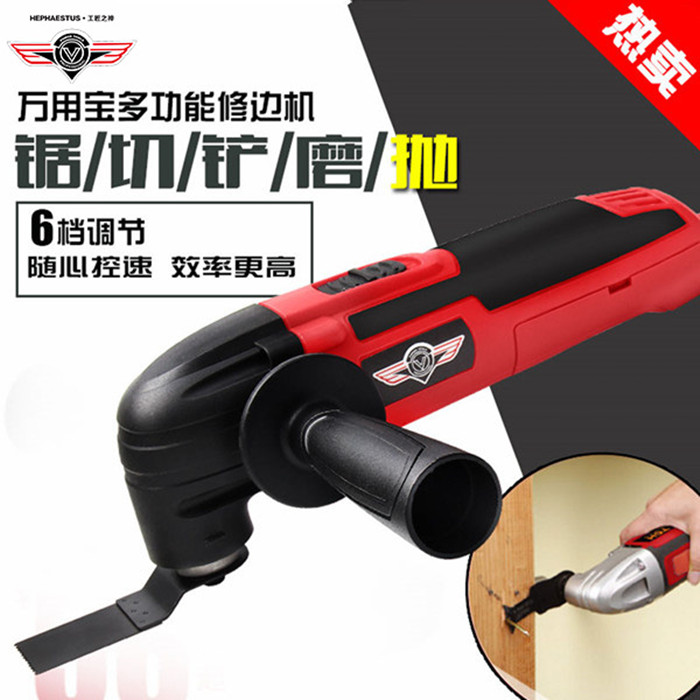 New product tch universal treasure Multi-function trimming machine Cutting machine diy household woodworking decoration shovel power tools