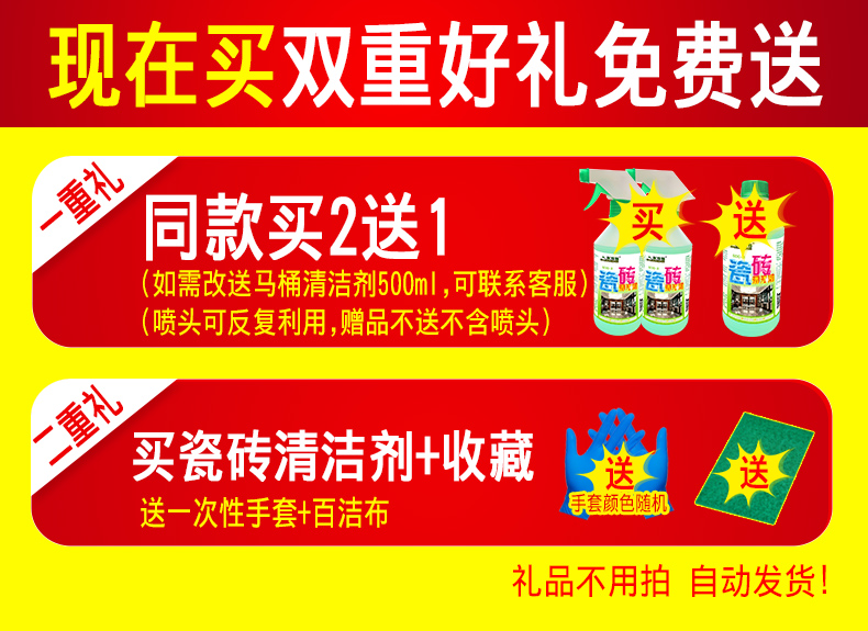 nước tẩy sàn nhà vệ sinh Nước Dangdang Chất tẩy rửa mạnh Khử nhiễm mạnh Gạch lát sàn Xi măng Scratch Sửa chữa Vệ sinh phòng tắm Hộ gia đình - Trang chủ nước tẩy rửa nhà vệ sinh chuyên dụng