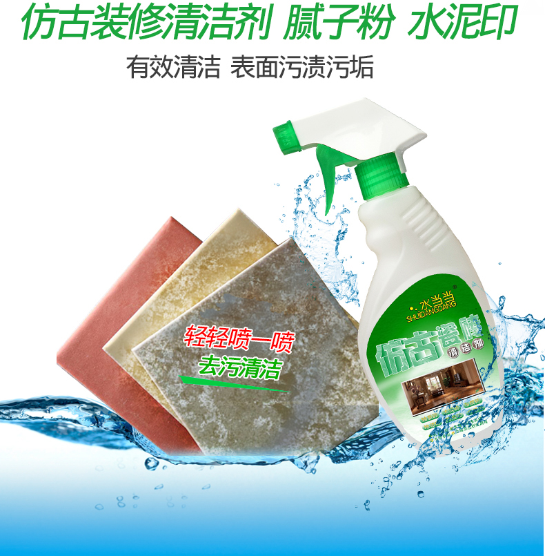 tẩy rửa bồn cầu Nước Dangdang cổ gạch sạch mạnh khử trùng xi măng trang trí sàn matt gỗ hạt tráng men đại lý làm sạch gạch - Trang chủ 	giá nước tẩy rửa nhà vệ sinh