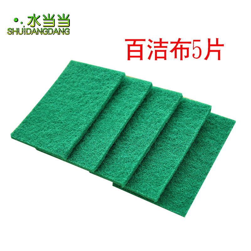 Water when cleaning with kitchen sponge Baise cloth dishcloth not stained with oil pan-bottom range hood 5 slices of vegetable guab