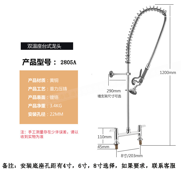 Hotel Restaurant Copper Kitchen Hot and Cold Water Faucet Coffee and Milk Tea Shop Dishwasher Pre-Rinse High-Pressure Shower Head Hotel Restaurant Copper Kitchen Hot and Cold Water Faucet Coffee and Milk Tea Shop Dishwasher Pre-Rinse High-Pressure Shower Head
