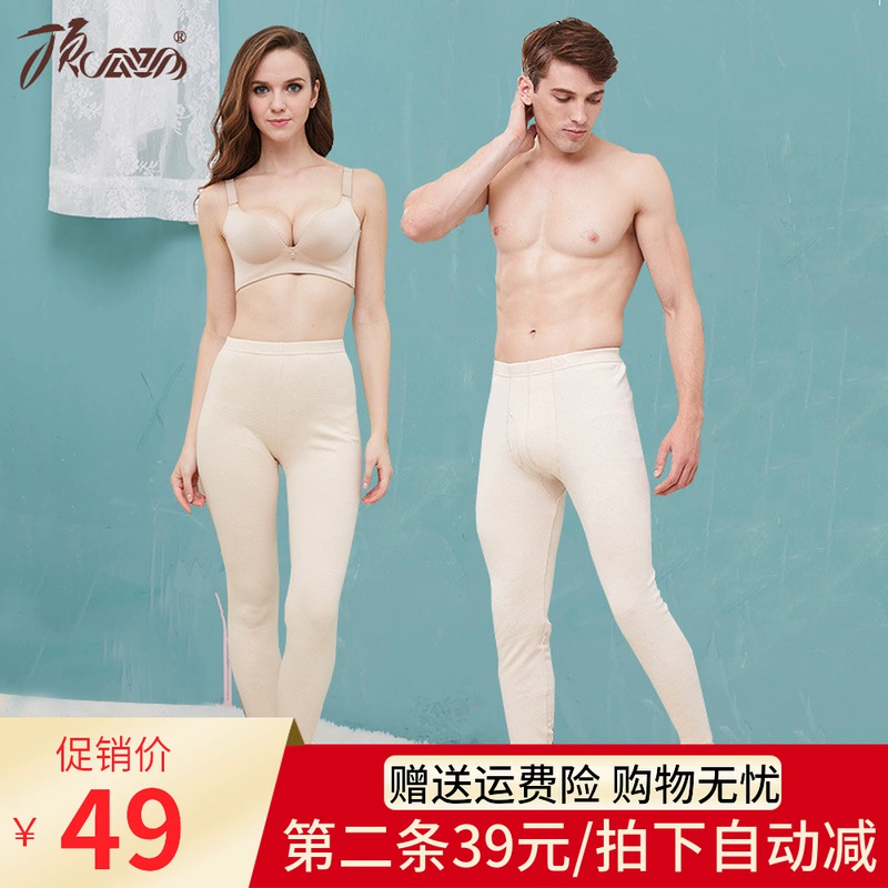 Quần dài cotton màu lông quack hàng đầu cho nam và nữ các cặp vợ chồng ấm áp quần đơn mỏng dài quần dài cotton đệm đầu gối quần dài hàng đầu dưa - Quần nóng lên