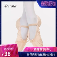 Sansha France Giày đào tạo múa ba lê Sansha Giày tập thể dục cho trẻ em Giày khiêu vũ - Khiêu vũ / Thể dục nhịp điệu / Thể dục dụng cụ giày tập múa
