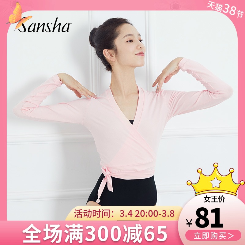 Sansha France Sanshau Dance Dancing Skills Suit Women's Gymnastics Warm Coat Long Sleeve Blouse Blouse cotton