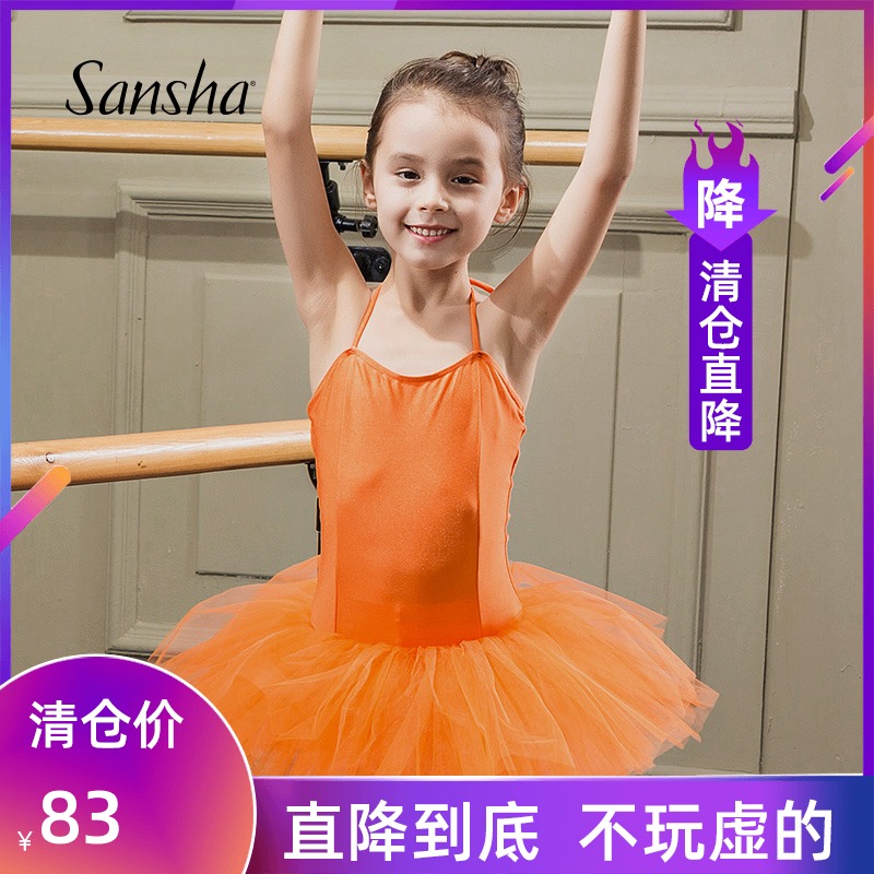 Sansha break clearance French Sansha children's dance costume practice skirt ballet TUTU skirt suspender gauze skirt