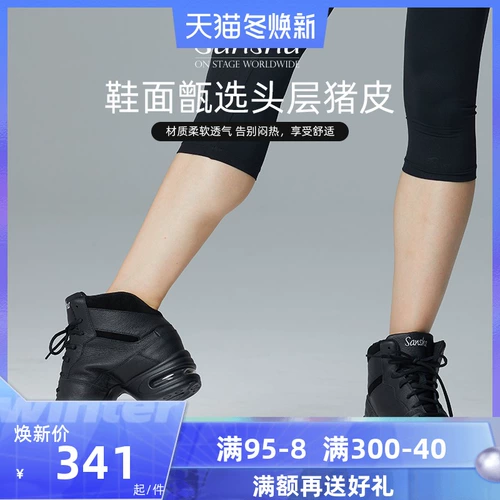 Танцующие туфли, нескользящая современная спортивная обувь, мягкая подошва