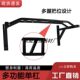 Wall Horizontal Bar Pull-Up Device Wall Punching Home Indoor Outdoor Fixed Single Bar Double Force Arm Fitness Equipment
