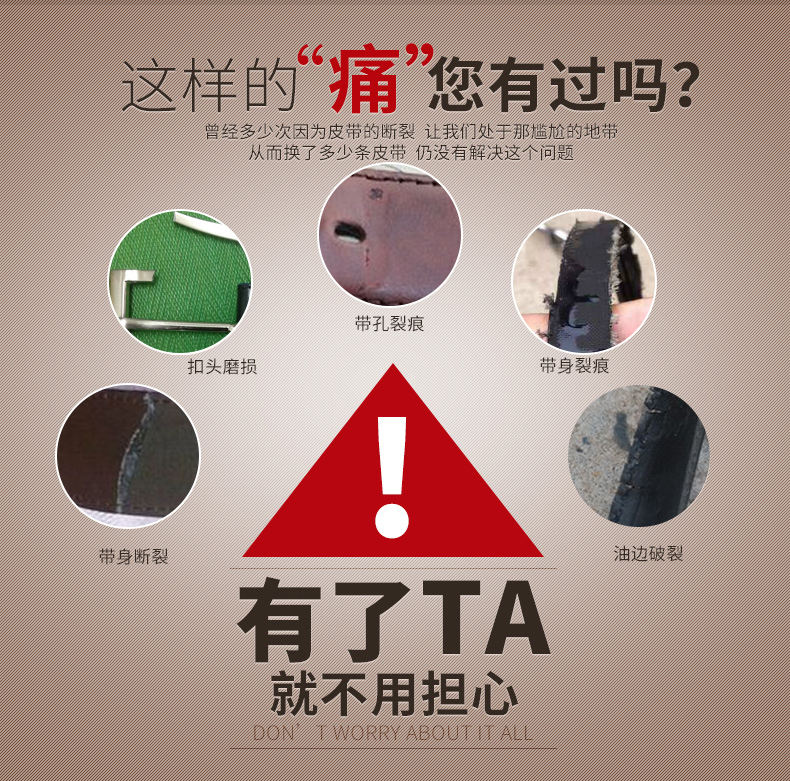稻草人 头层牛皮 男士针扣腰带 图3
