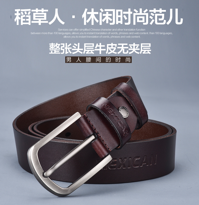 稻草人 头层牛皮 男士针扣腰带 图2