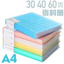 Folder multi-layer desktop file bag Test paper splint transparent handout student file box pad 40 pages Home office a4