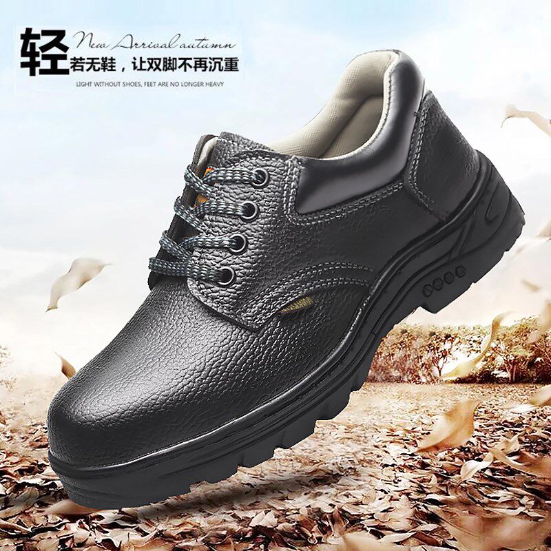 Steel Head Lao Shoes Men's Summer Breathable Deodorant Casual Anti-Smash Anti Piercing Old Treasure Shoes Old Bag Shoes Working Shoes Workout Shoes Work