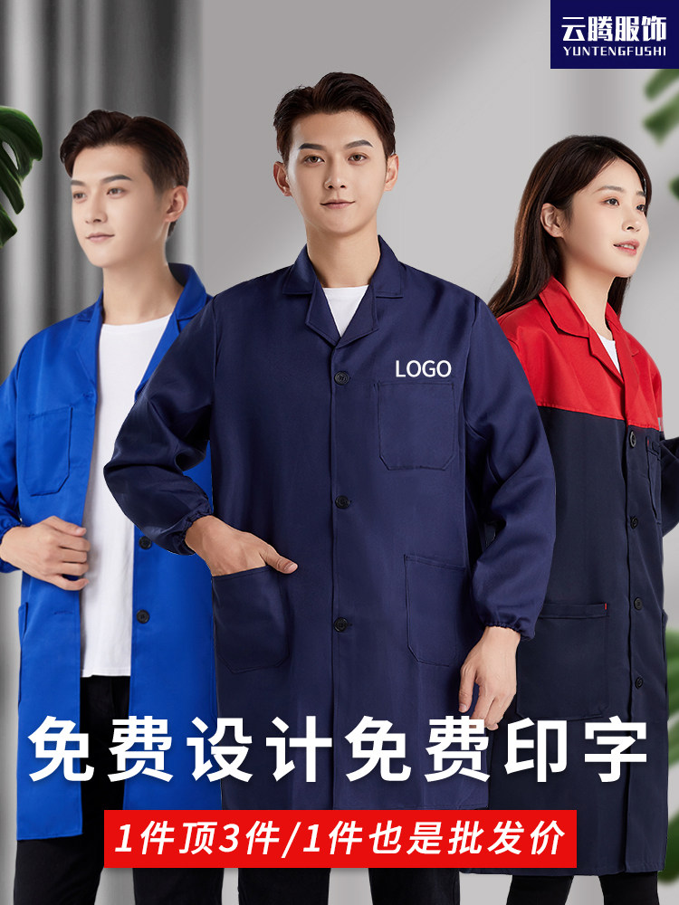 Men's clothes workwear Grand coat Long version resistant to dirty dust-resistant clothing lengthened jacket Ladies carry clothes Blue Big divination Winter