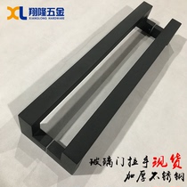Glass door handle thickened stainless steel large door handle black framed door European handle office door armrest