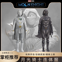 Halloween Moon Knight Drakes Moon Knight Moonlight Knight Cosplay costume Mark the same performance suit