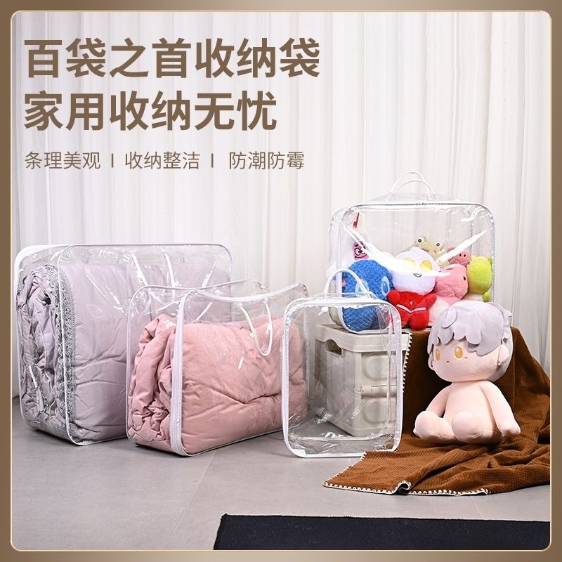 百袋之首企业店
