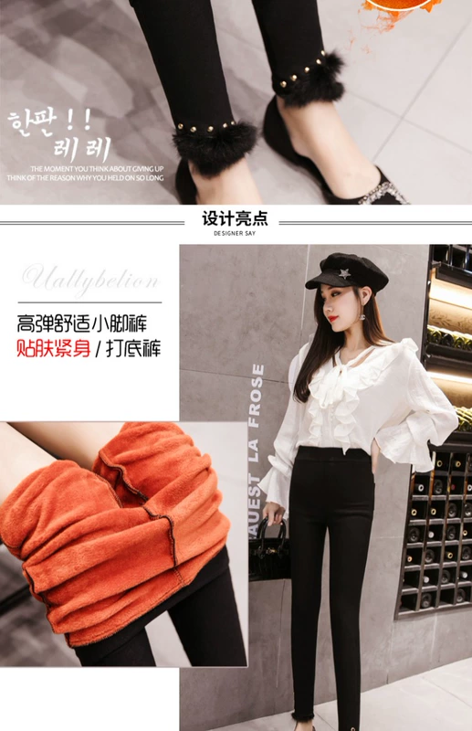 Áo lông mùa đông mới cộng với quần legging nhung đen phụ nữ mặc quần dày chân quần quần quần ấm quần cotton