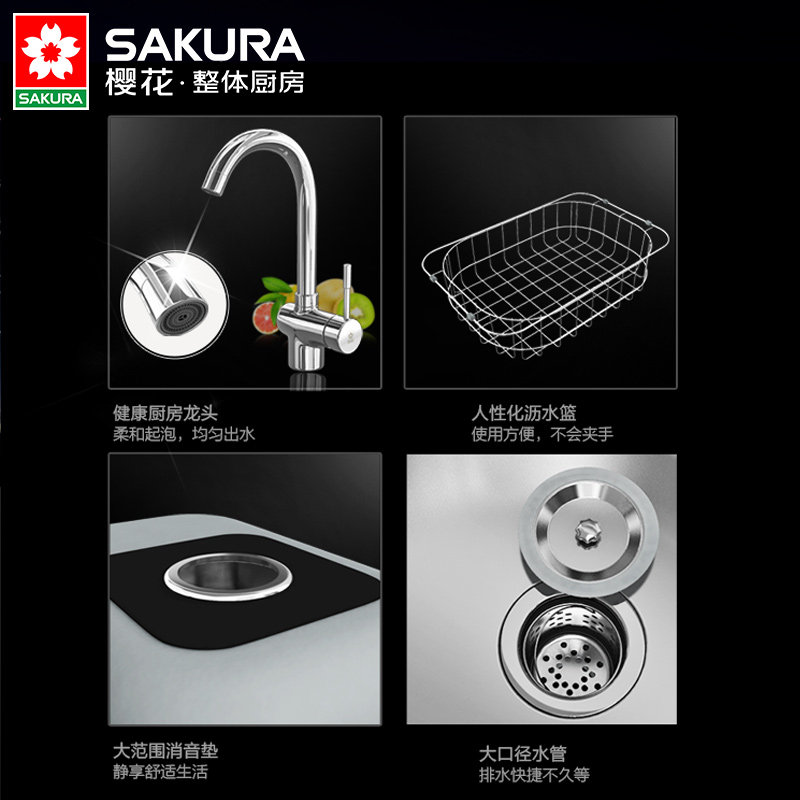 sakura/ӣ��ʵľ������+ˮ��