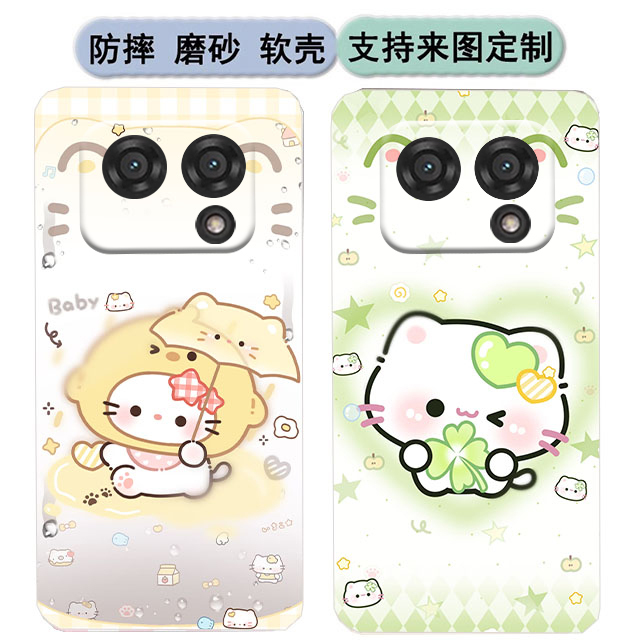 Suitable for Xiaodu Qinghe Learning Phone W30 Soft Shell Xd-See00-2302 Protective Case,博学版, Anti-Fall, Cute