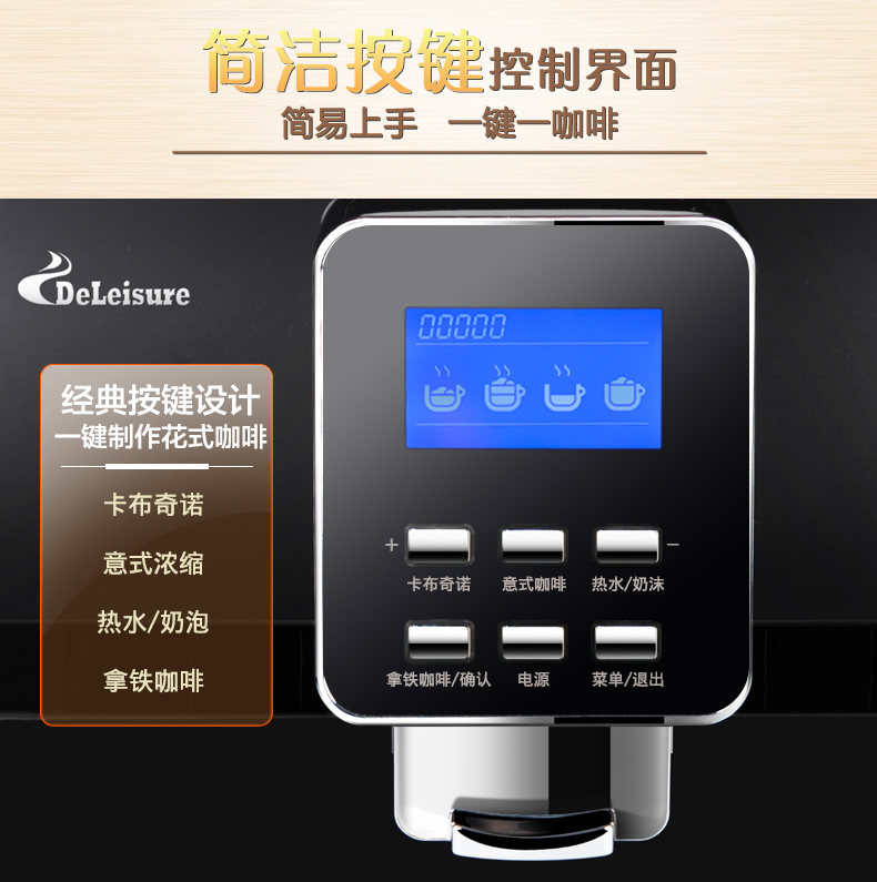 máy xay cà phê công nghiệp 德 DE-180 một nút ưa thích máy pha cà phê espresso tự động cho người tiêu dùng và văn phòng thương mại mới xay 19 pa - Máy pha cà phê thuê máy pha cafe