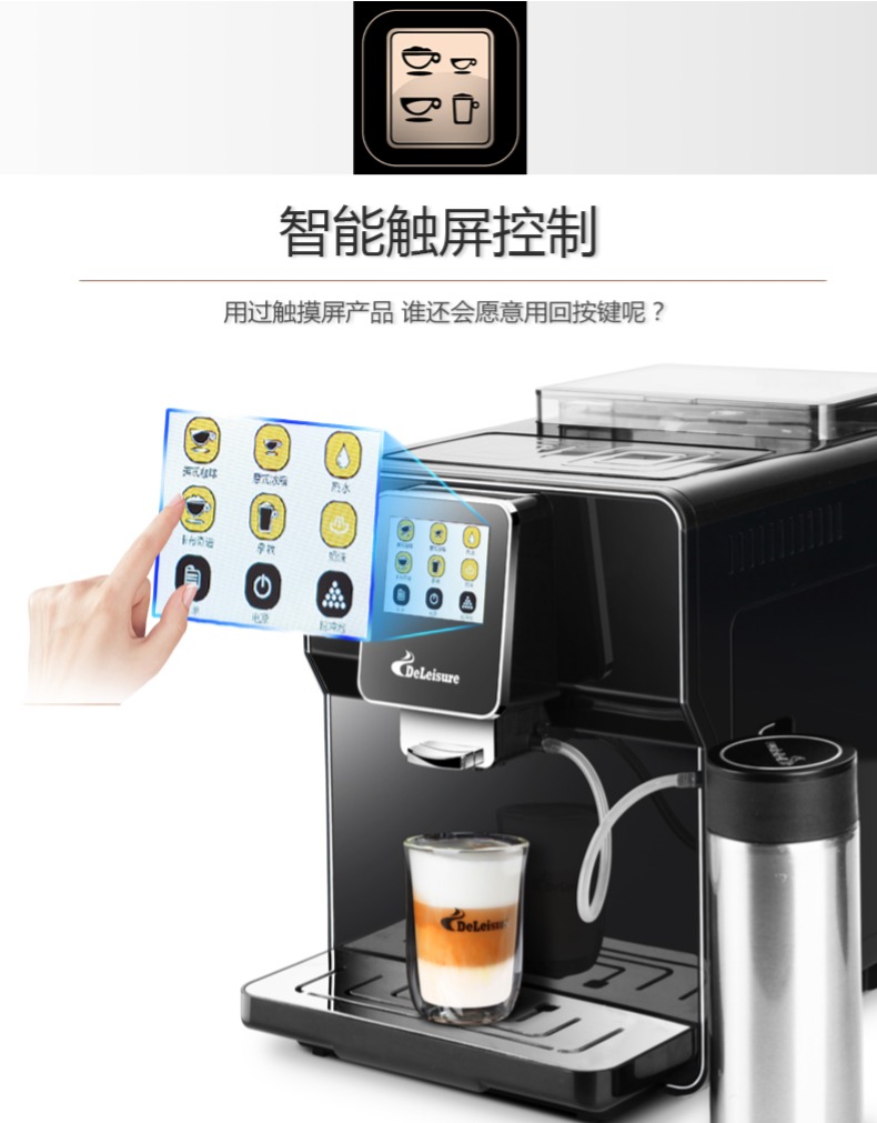 máy pha cà phê delonghi 德 DE-320 màn hình cảm ứng một nút máy pha cà phê lạ mắt Trang chủ văn phòng thương mại tự động của Ý hiện đang xay đậu - Máy pha cà phê máy pha caphe