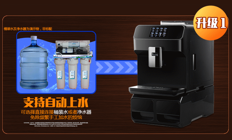máy pha cafe faema 德 DE-560 máy pha nước cảm ứng tự động máy pha cà phê tự động tại nhà văn phòng kinh doanh Ý - Máy pha cà phê máy xay cà phê hc600