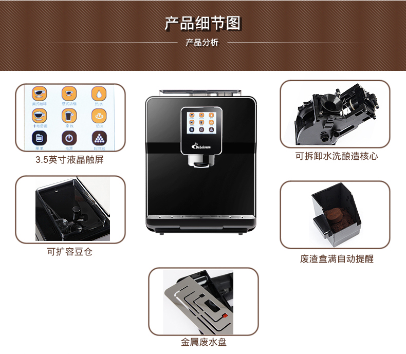 máy pha cà phê delonghi 德 DE-320 màn hình cảm ứng một nút máy pha cà phê lạ mắt Trang chủ văn phòng thương mại tự động của Ý hiện đang xay đậu - Máy pha cà phê máy pha caphe