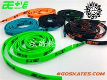 BE speed skating shoelaces HV flat shoes shoelaces High Tension 1 8 meters extended adult skates laces accessories