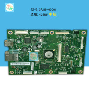 Bo mạch chủ HP HP425nw cf229-60001 bo mạch chủ Bảng giao diện HP425nw