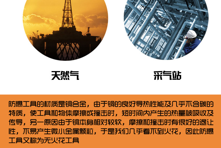 Подъемные цепи 防爆链条铜实心铜直径14mm链条纯黄铜编链环铜圆环 铜跑道椭圆环 Set Hing license