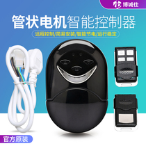 Universal tubular Door motor controller garage door controller rolling shutter door controller remote control receiver