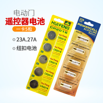 Remote control battery 23A 27A remote control battery retractable door remote control electric door remote control battery