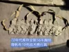 Товары от 老兵d信仰