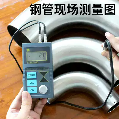 Times thickness gauge TIME2100 ultrasonic thickness gauge steel plate steel pipe glass plastic thickness gauge original TT100