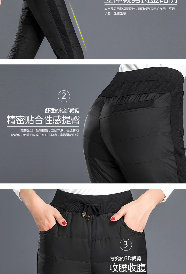 泽羽菲 女士可外穿 弹力修身羽绒裤 90%白鸭绒 图3