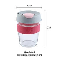 Специальная кофейная чашка для кофейной чашки с порошковым стеклом Моранди