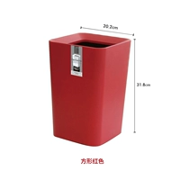 Красное мусорное ведро, 20.2×20.2×31.8см