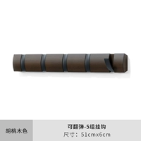 Ореховое дерево (5 крючков)