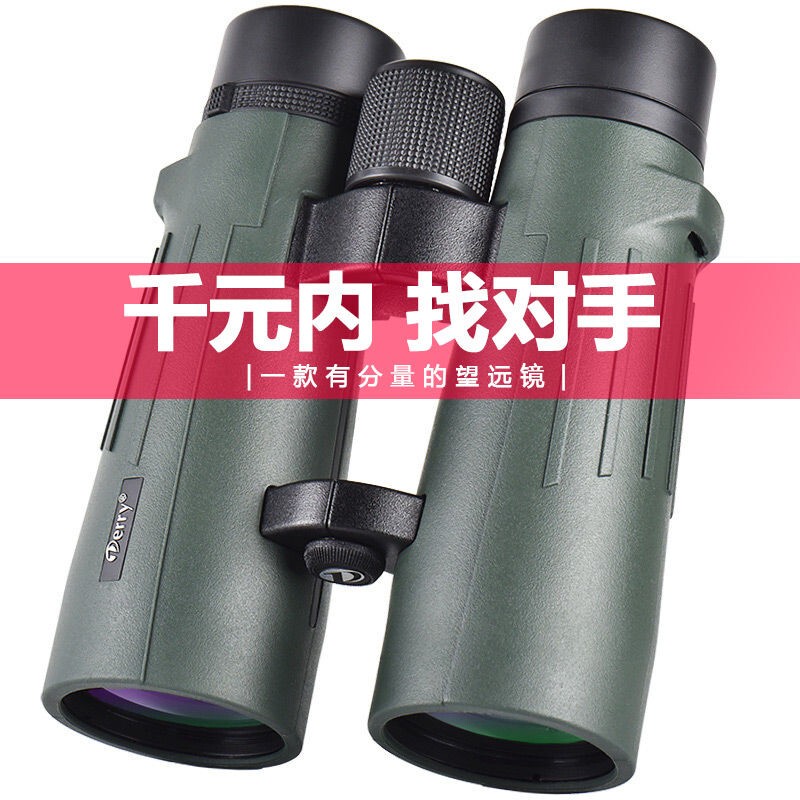 New Derry Derui Falcon Plus 10X50Ed High-Definition Telescope, Waterproof, Outdoor-Specific for Bee Watching and Bird Watching