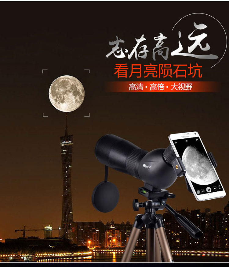 Kính mắt kính lớn mắt kính một mắt De Rui kính ngắm chim 60 lần độ phân giải cao không tầm nhìn đêm - Kính viễn vọng / Kính / Kính ngoài trời kính thiên văn celestron