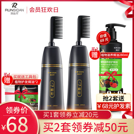 百货50条,全部是实用的玩意儿( 08.10) 百货50条,全部是实用的玩意儿( 08.10)